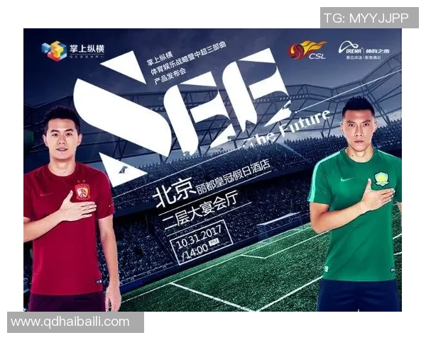 药厂强势出击！3-1客胜狼堡，足球精神在战场绽放